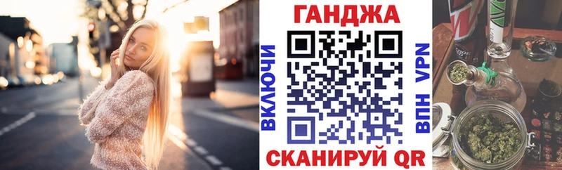 Купить наркотик аптеки Кушва Каннабис Галлюциногенные грибы Гашиш Мефедрон
