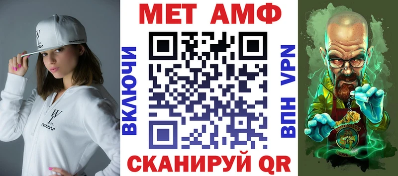 АМФЕТАМИН 97%  Кушва 