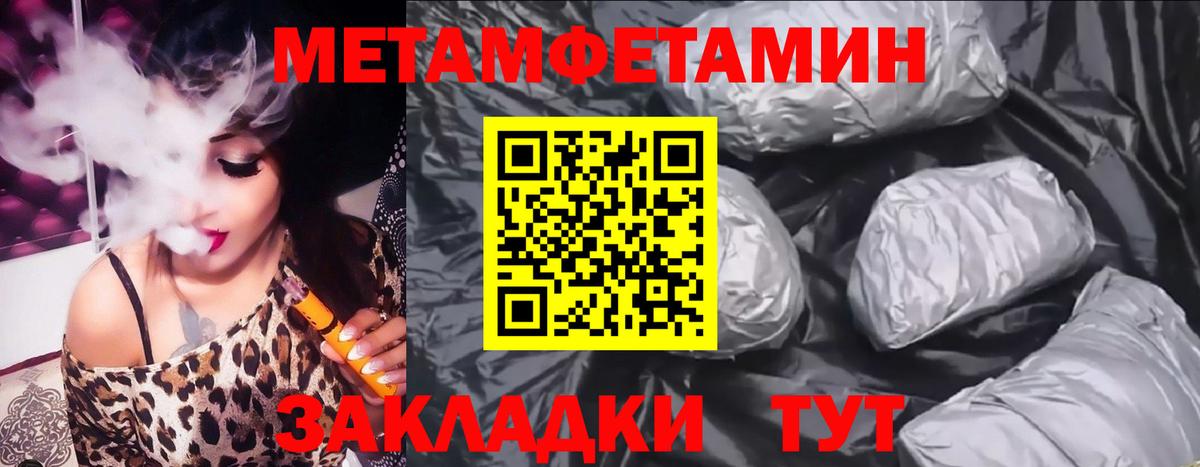 Кушва  АМФЕТАМИН Розовый  Амфетамин  АМФ  Вход с VPN 