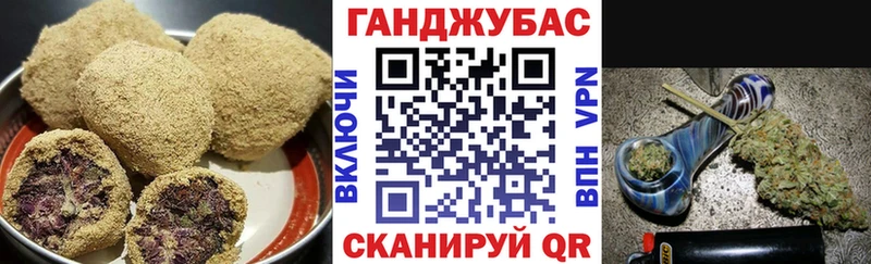 Cannafood марихуана  мега вход  Кушва  купить закладку 