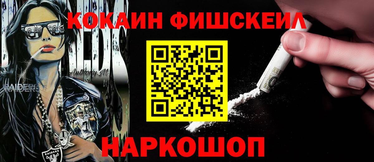 Кушва  COCAIN Перу  Вход с VPN 