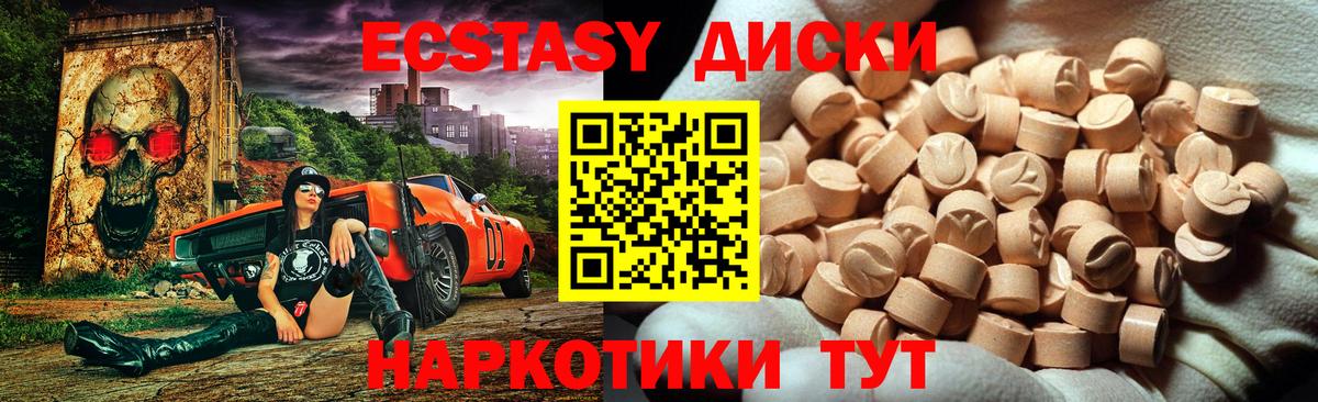 ЭКСТАЗИ бентли  ЭКСТАЗИ таблы  Кушва  Вход с VPN 