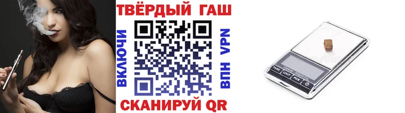 как найти закладки  Кушва  блэк спрут ССЫЛКА  Гашиш гашик 