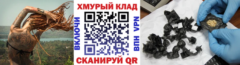 ГЕРОИН Афган Кушва