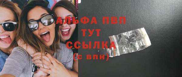 ГАЛЛЮЦИНОГЕННЫЕ ГРИБЫ Богородск