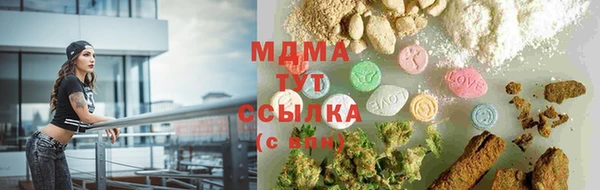 мефедрон мука Белоозёрский