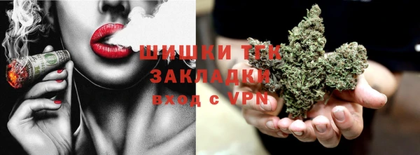 мефедрон мука Белоозёрский