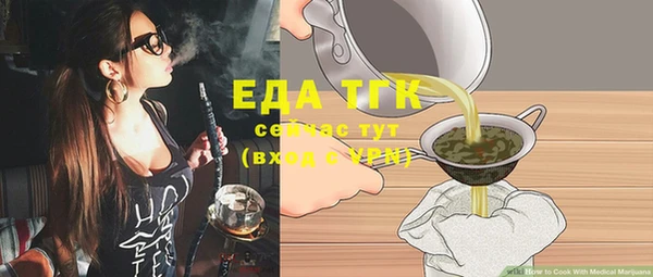 скорость Беломорск