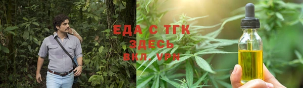 мефедрон мука Белоозёрский
