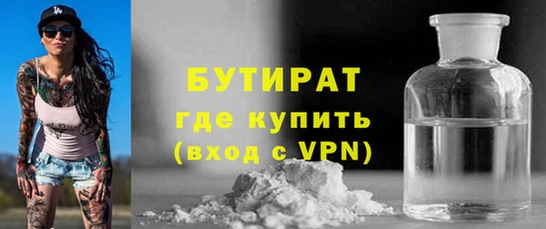 ГАЛЛЮЦИНОГЕННЫЕ ГРИБЫ Богородск