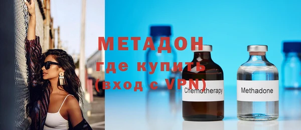 MDMA Богородицк