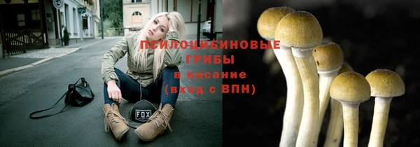 мефедрон мука Белоозёрский