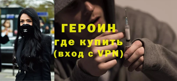 ГАЛЛЮЦИНОГЕННЫЕ ГРИБЫ Богородск