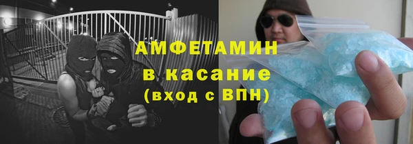 ГАЛЛЮЦИНОГЕННЫЕ ГРИБЫ Богородск