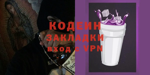 мефедрон мука Белоозёрский