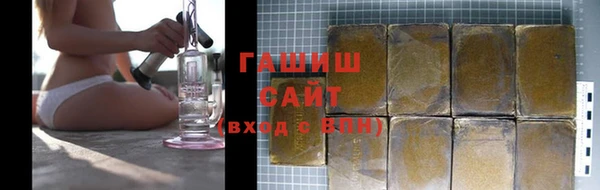 ГАЛЛЮЦИНОГЕННЫЕ ГРИБЫ Баксан