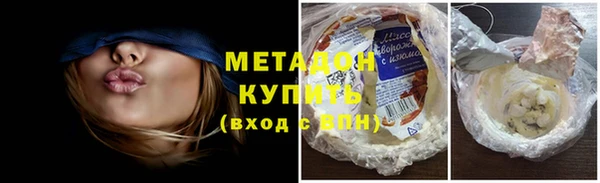 ГАЛЛЮЦИНОГЕННЫЕ ГРИБЫ Богородск