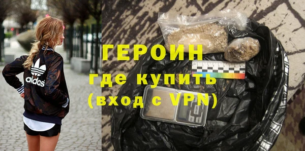 MDMA Богородицк