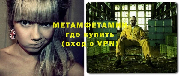 скорость Беломорск