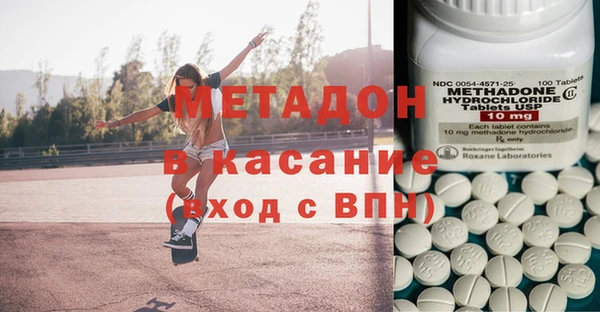 мефедрон мука Белоозёрский