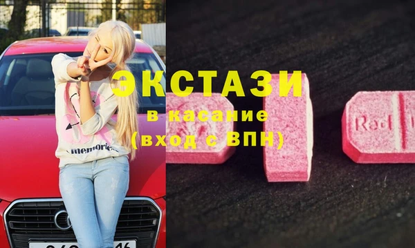 ГАЛЛЮЦИНОГЕННЫЕ ГРИБЫ Богородск