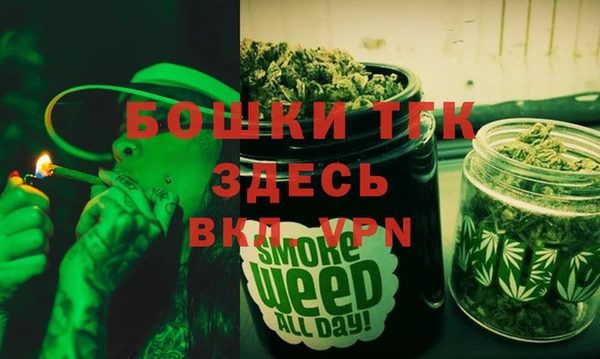MDMA Богородицк