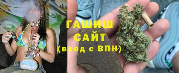 ГАЛЛЮЦИНОГЕННЫЕ ГРИБЫ Богородск
