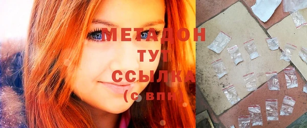 мефедрон мука Белоозёрский