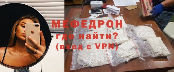 ГАЛЛЮЦИНОГЕННЫЕ ГРИБЫ Богородск