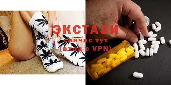 spice Балахна