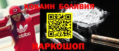 героин Камышлов