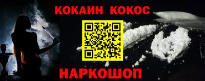 героин Камышлов