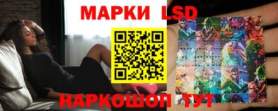стаф Ирбит