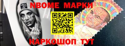 стаф Ирбит