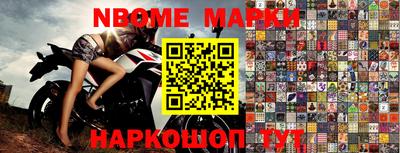 стаф Ирбит