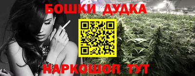 стаф Ирбит
