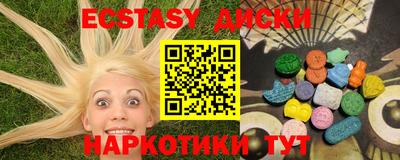 ГАЛЛЮЦИНОГЕННЫЕ ГРИБЫ Изобильный