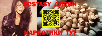 стаф Ирбит