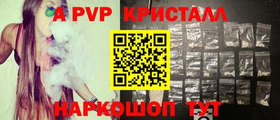 стаф Ирбит