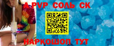 COCAINE Кандалакша