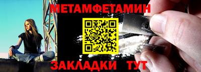 стаф Ирбит