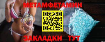 стаф Ирбит
