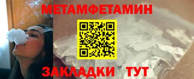 стаф Ирбит