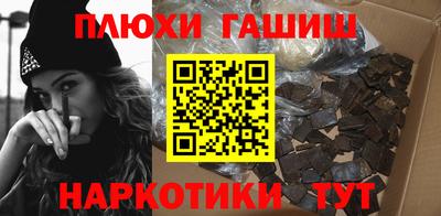 стаф Ирбит