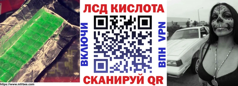 Лсд 25 экстази кислота Кушва