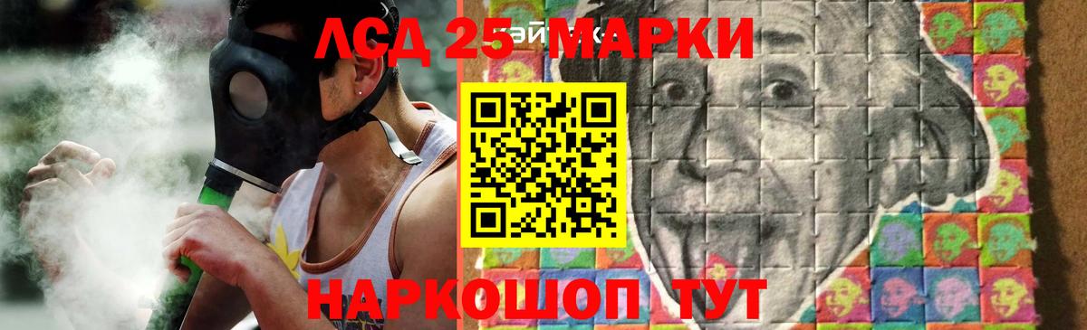 LSD-25 экстази кислота  Лсд 25 экстази  Кушва  LSD-25 экстази ecstasy  KRAKEN сайт  Вход с VPN 