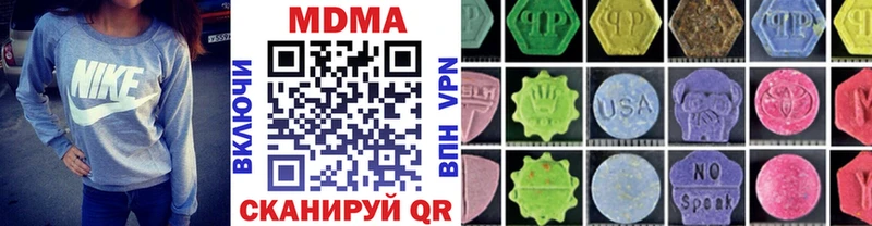 маркетплейс какой сайт Кушва MDMA молли магазин наркотиков