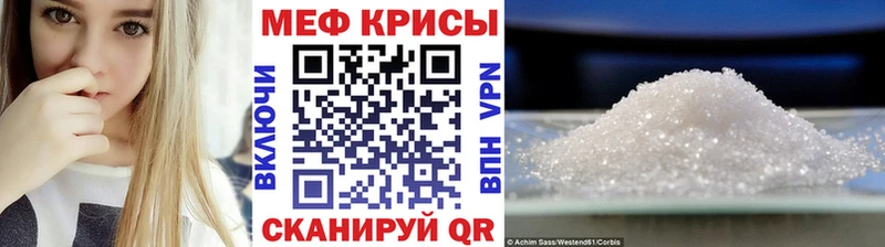 Мефедрон mephedrone  Кушва 
