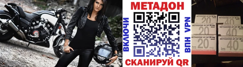 МЕТАДОН мёд мега ТОР Кушва
