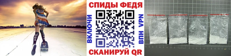 МЕТАМФЕТАМИН винт  что такое   Кушва 